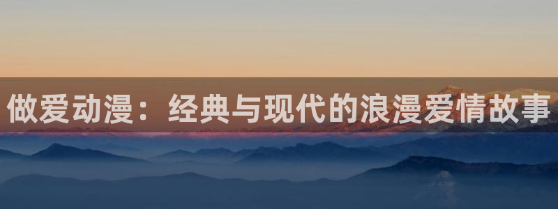 omofun动漫app下载